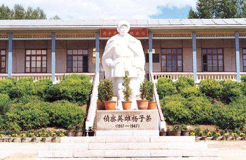 杨子荣烈士陵园-黑龙江干部培训教育基地