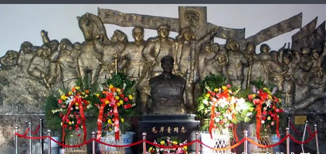 黑龙江红色教育培训基地——毛岸青纪念馆