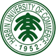 哈尔滨商业大学