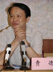 贲 德