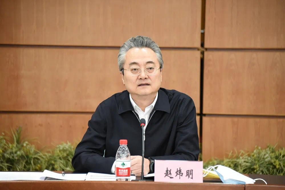 赵炜明