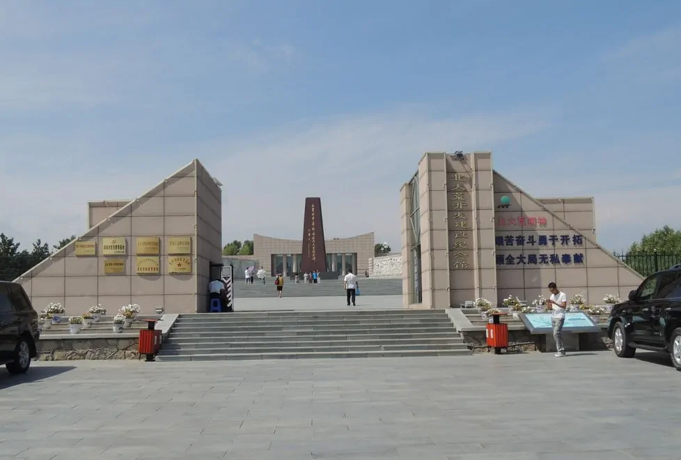 北大荒开发建设纪念馆-黑龙江红色培训基地